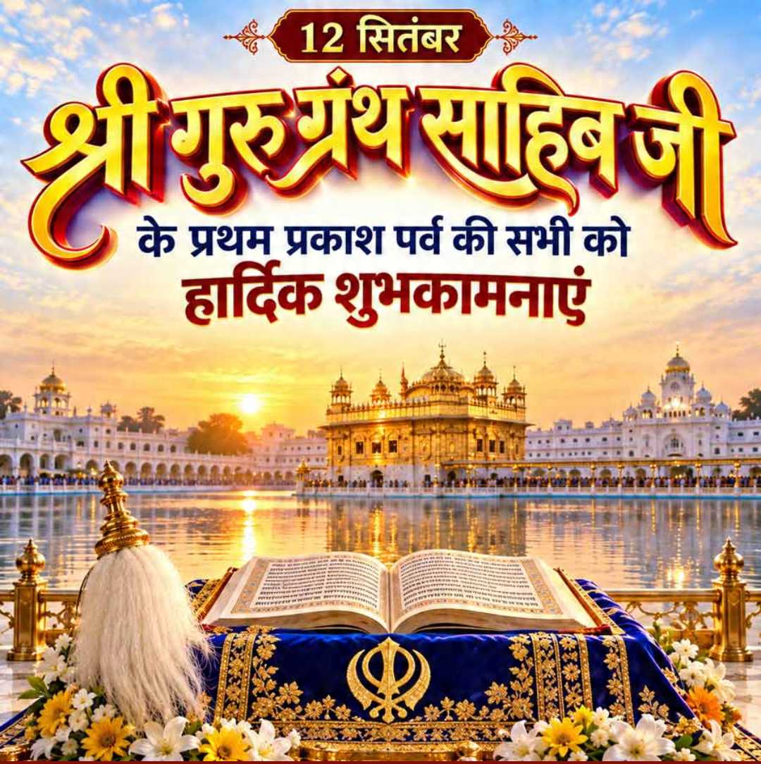 Good Morning
