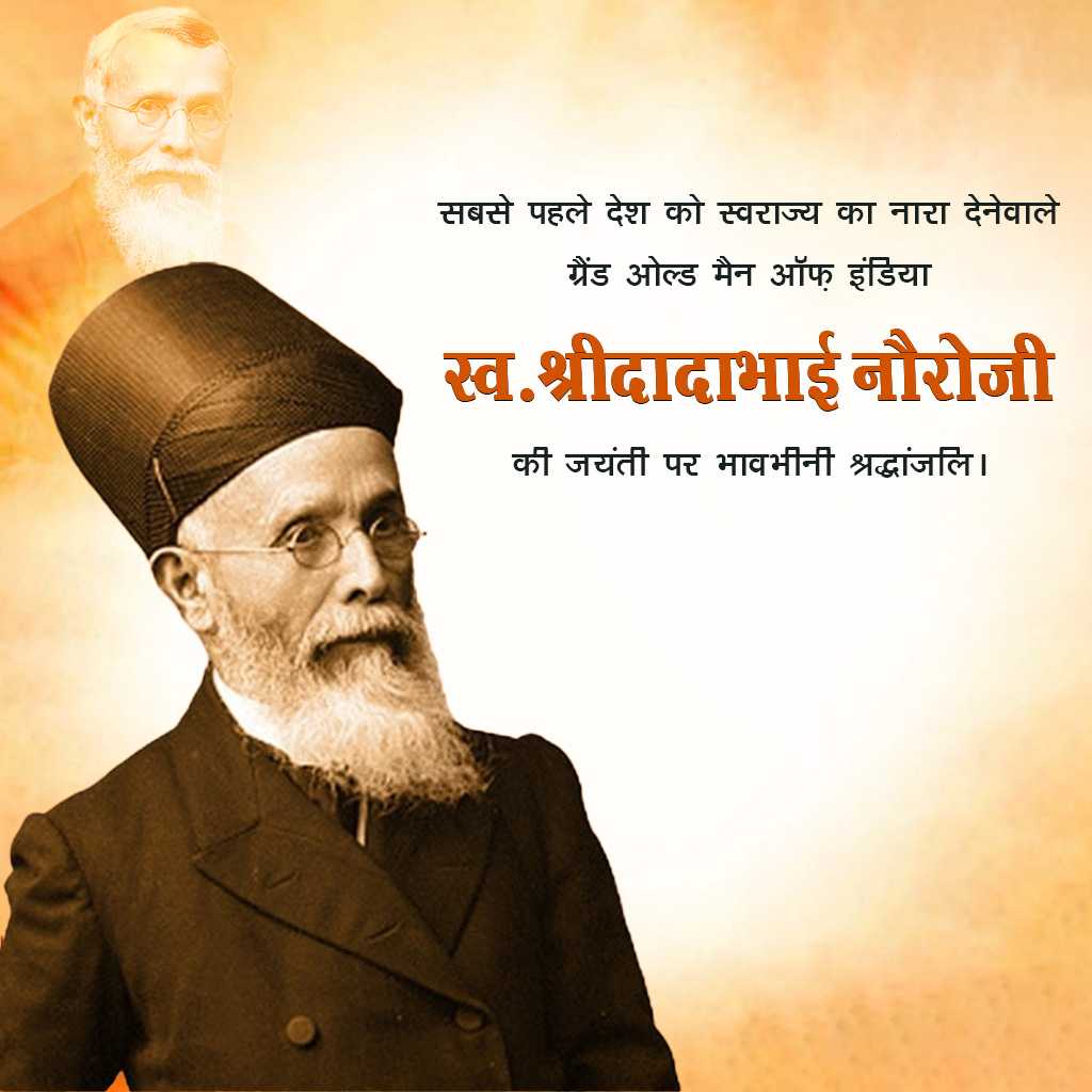 publicity poster