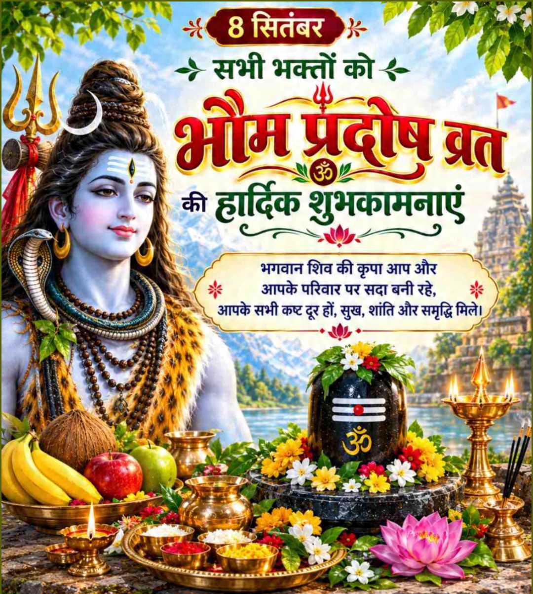 Good Morning
