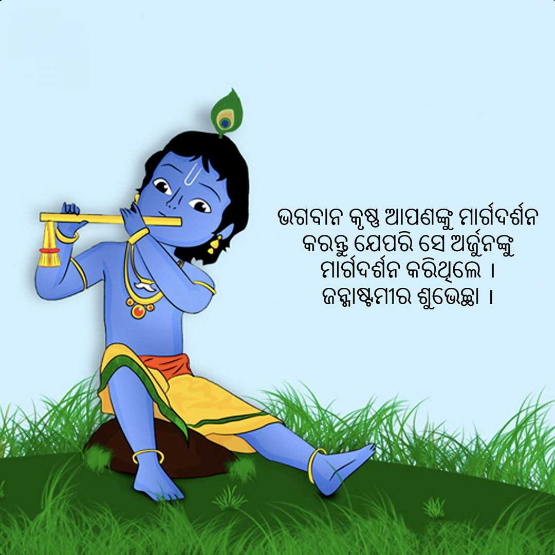 Good Morning