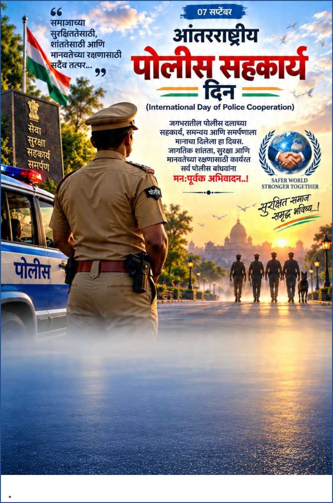 Good Morning