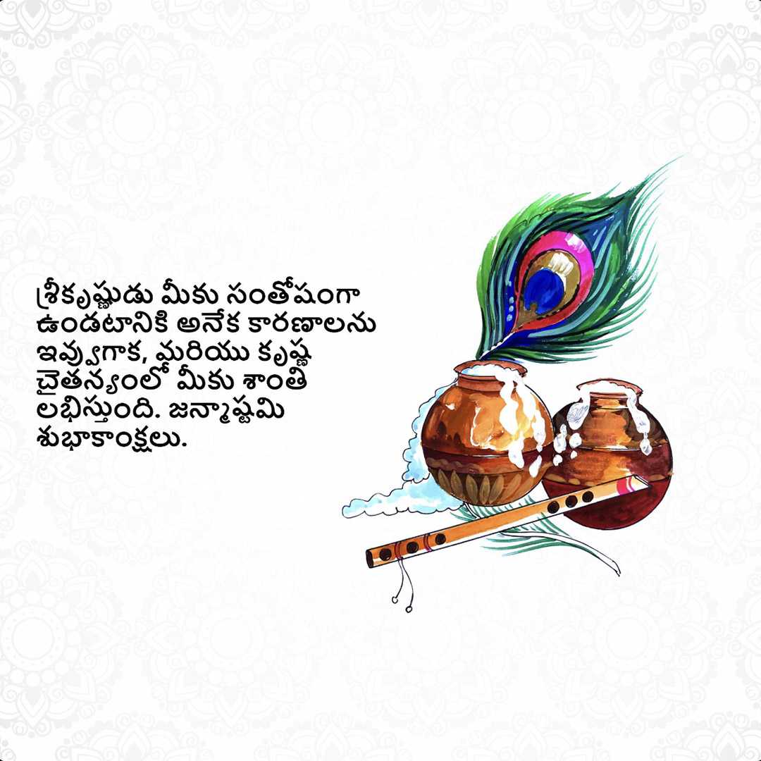 Good Morning