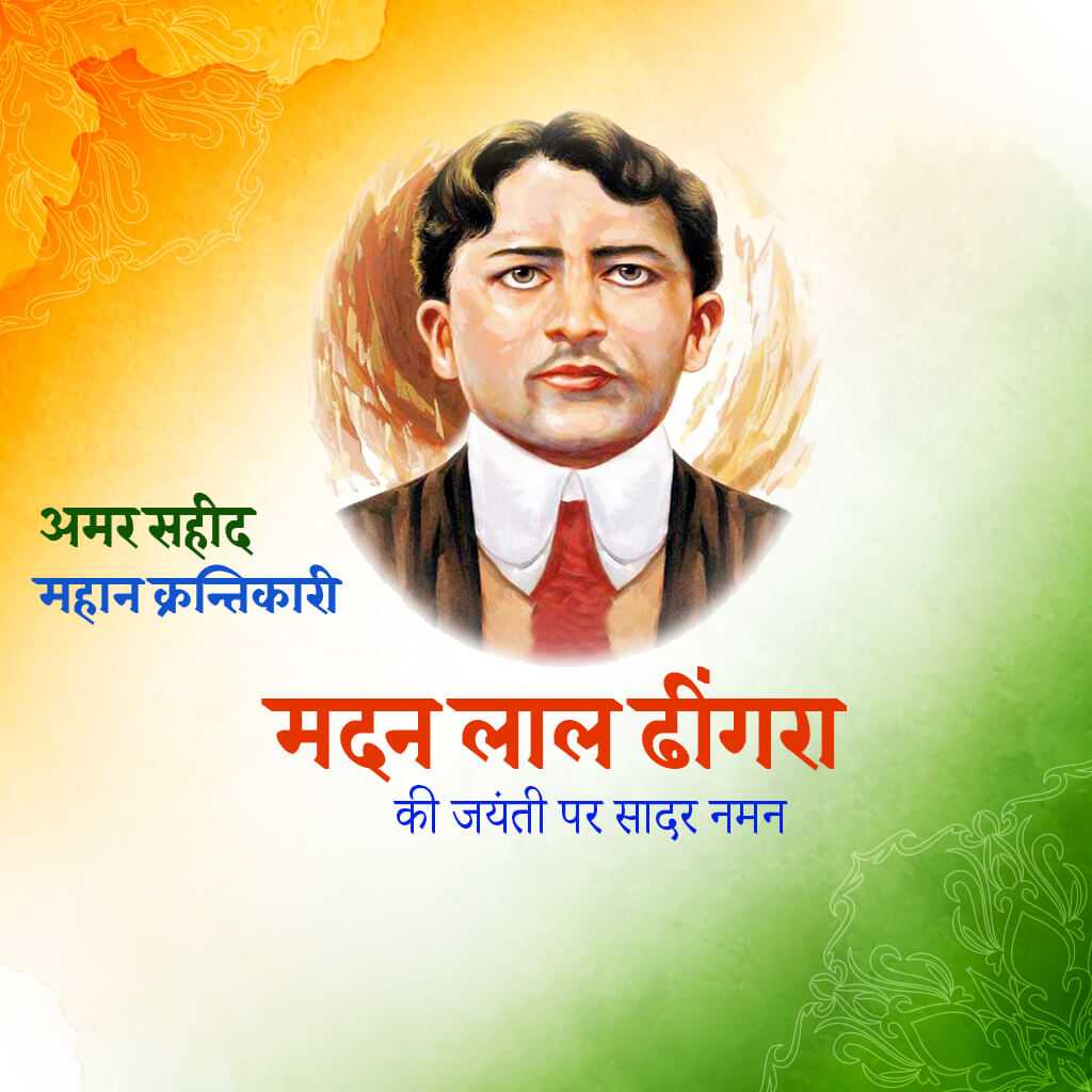 Madan Lal Dhingra Jayanti