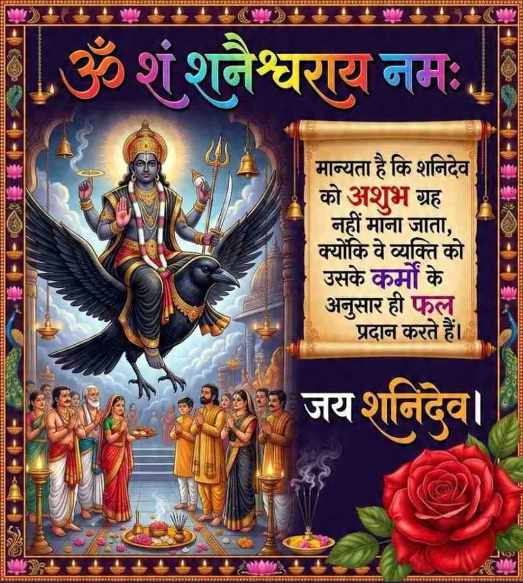 Good Morning