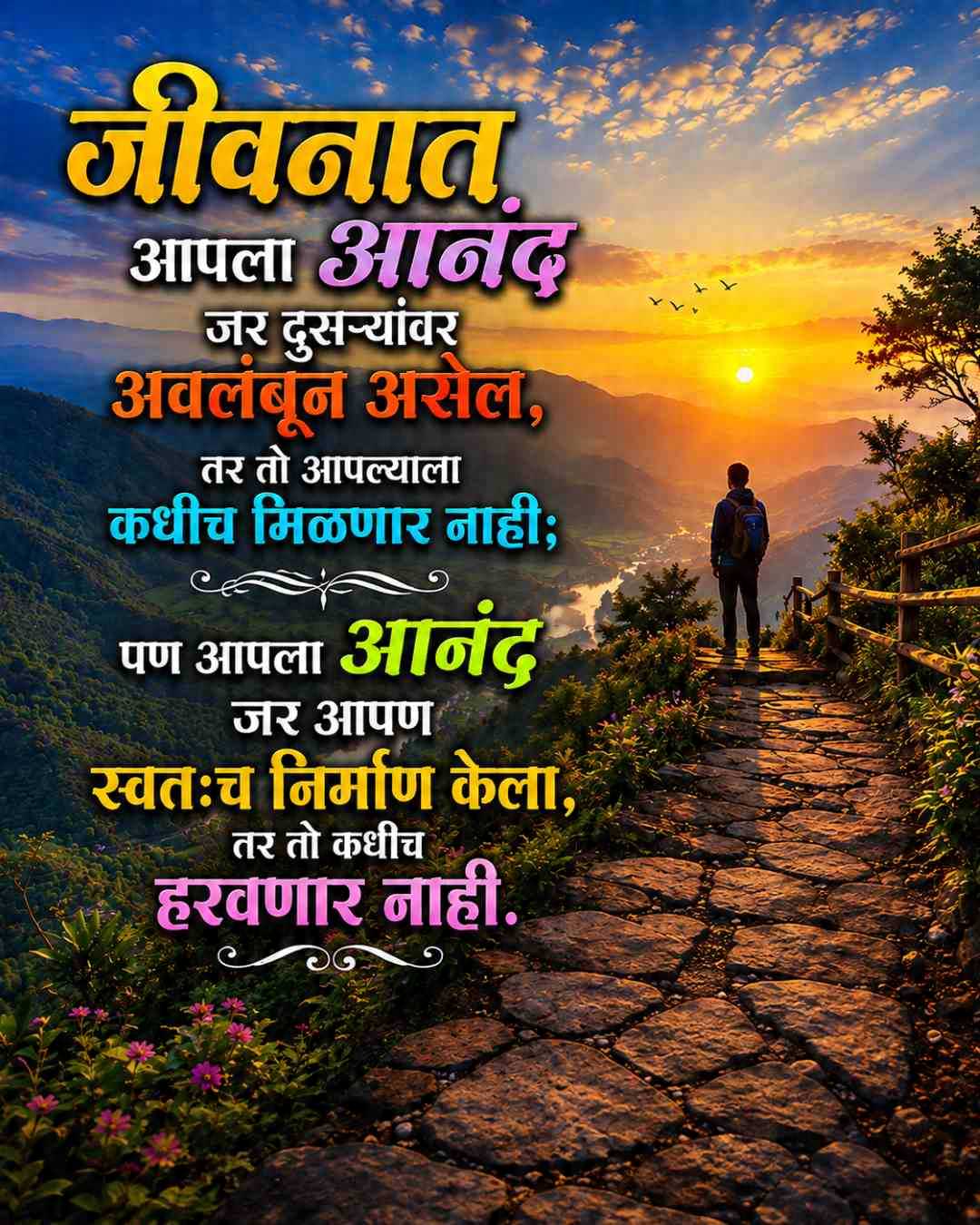 Good Morning