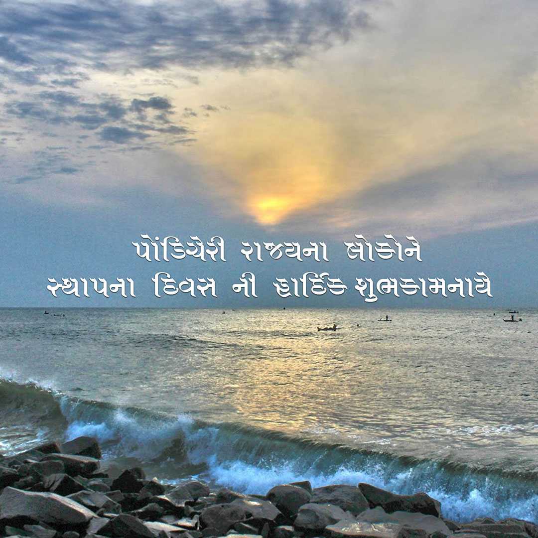 Good Morning