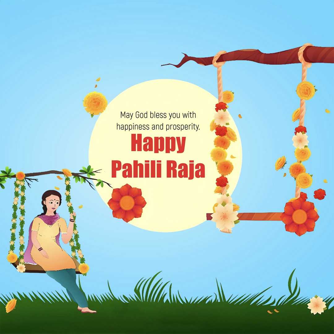 publicity poster