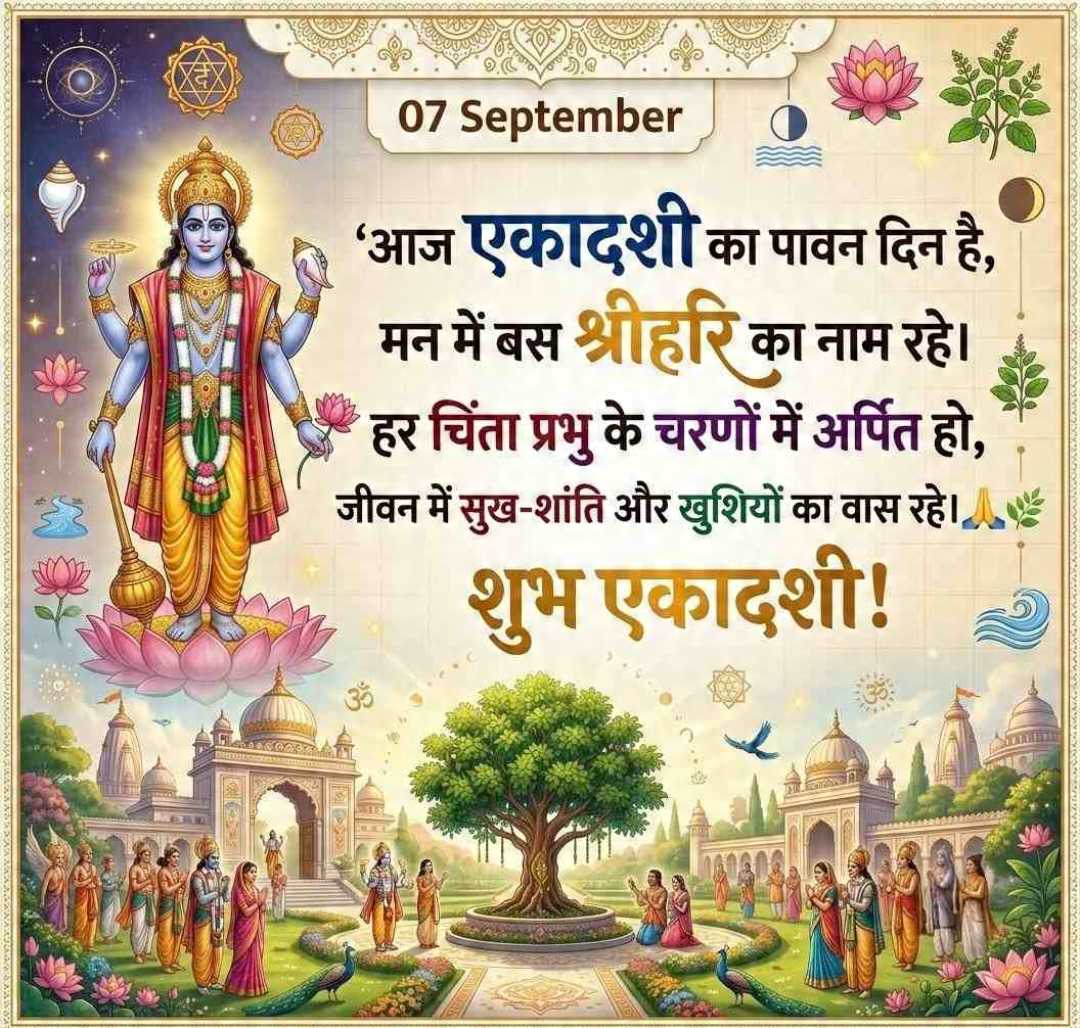 Good Morning