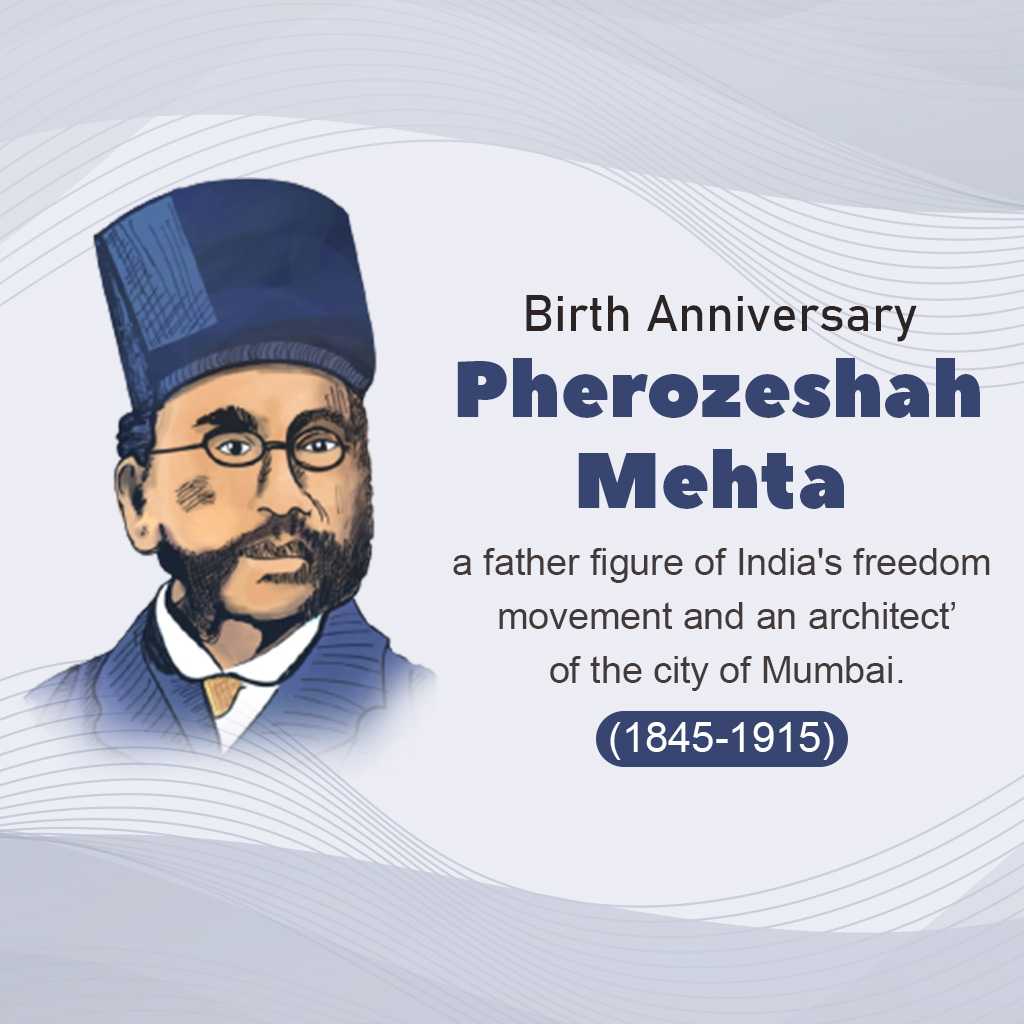 Pherozeshah Mehta Birth Anniversary