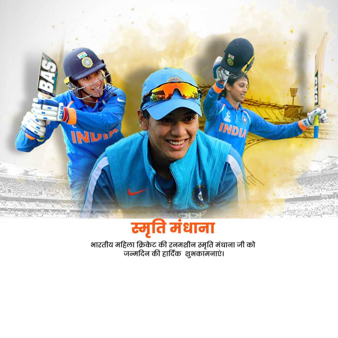publicity poster