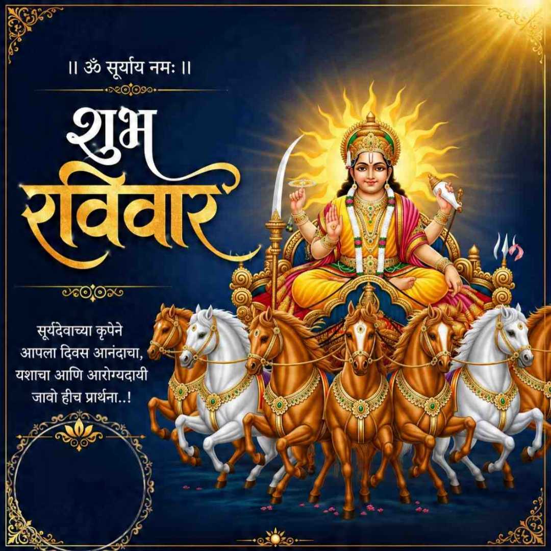 Good Morning