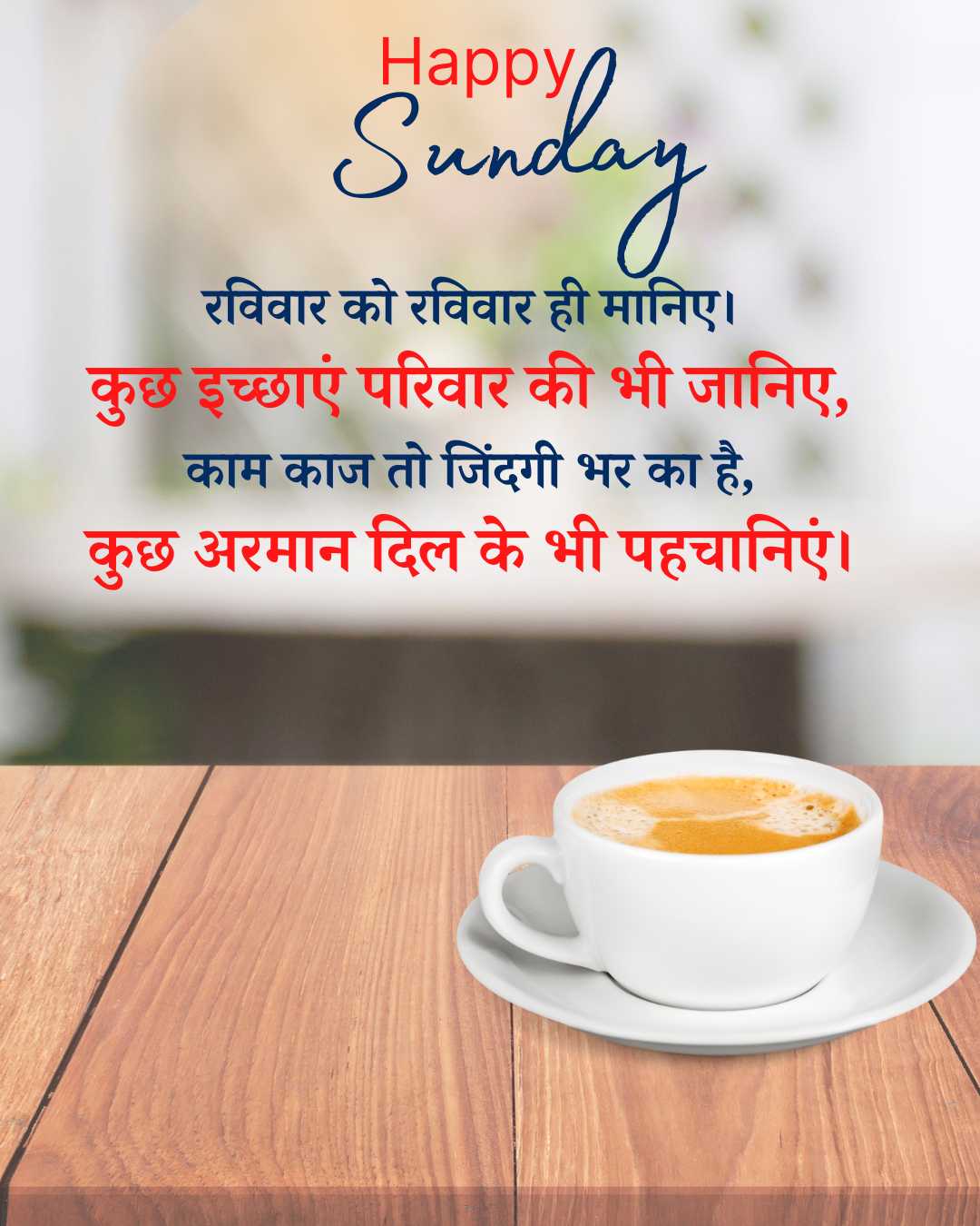 Good Morning