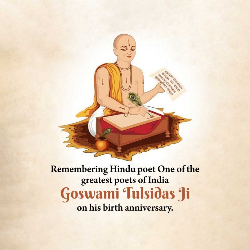 publicity poster