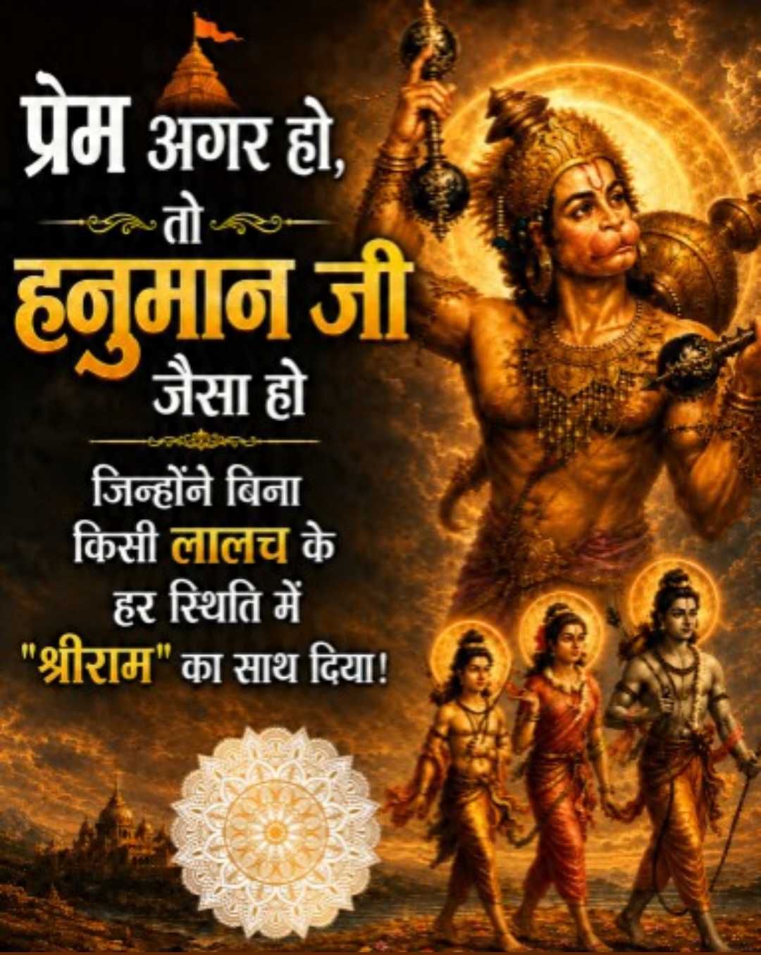 Good Morning