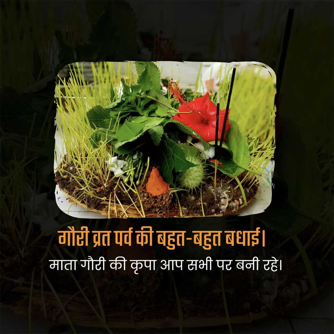 Good Morning