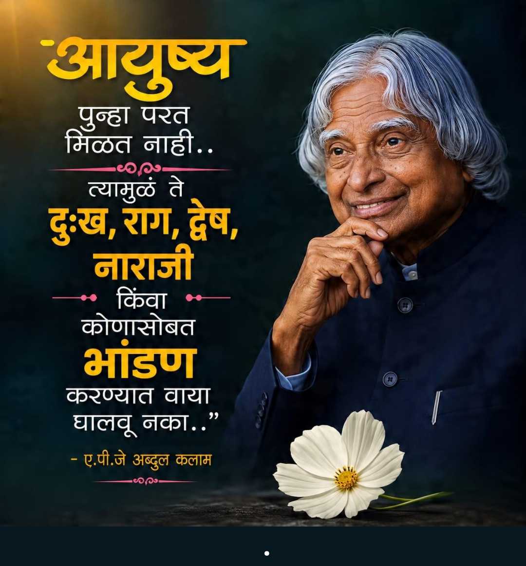Good Morning