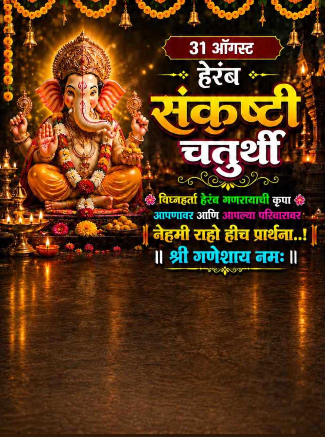 Good Morning