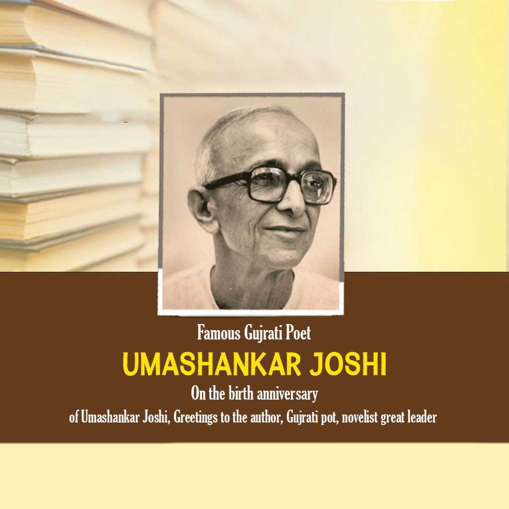 publicity poster