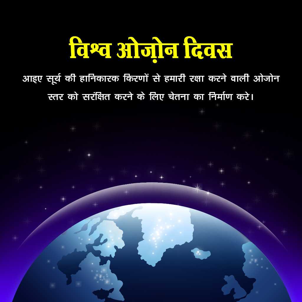 publicity poster