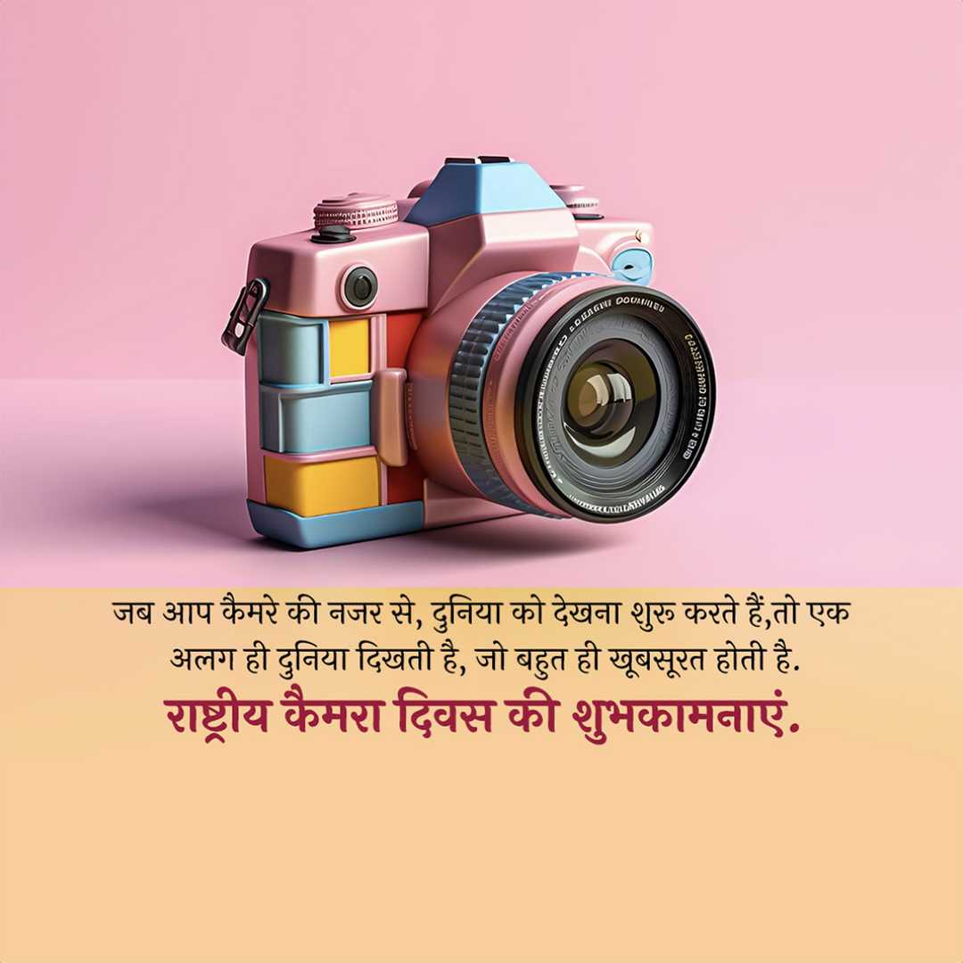 Good Morning