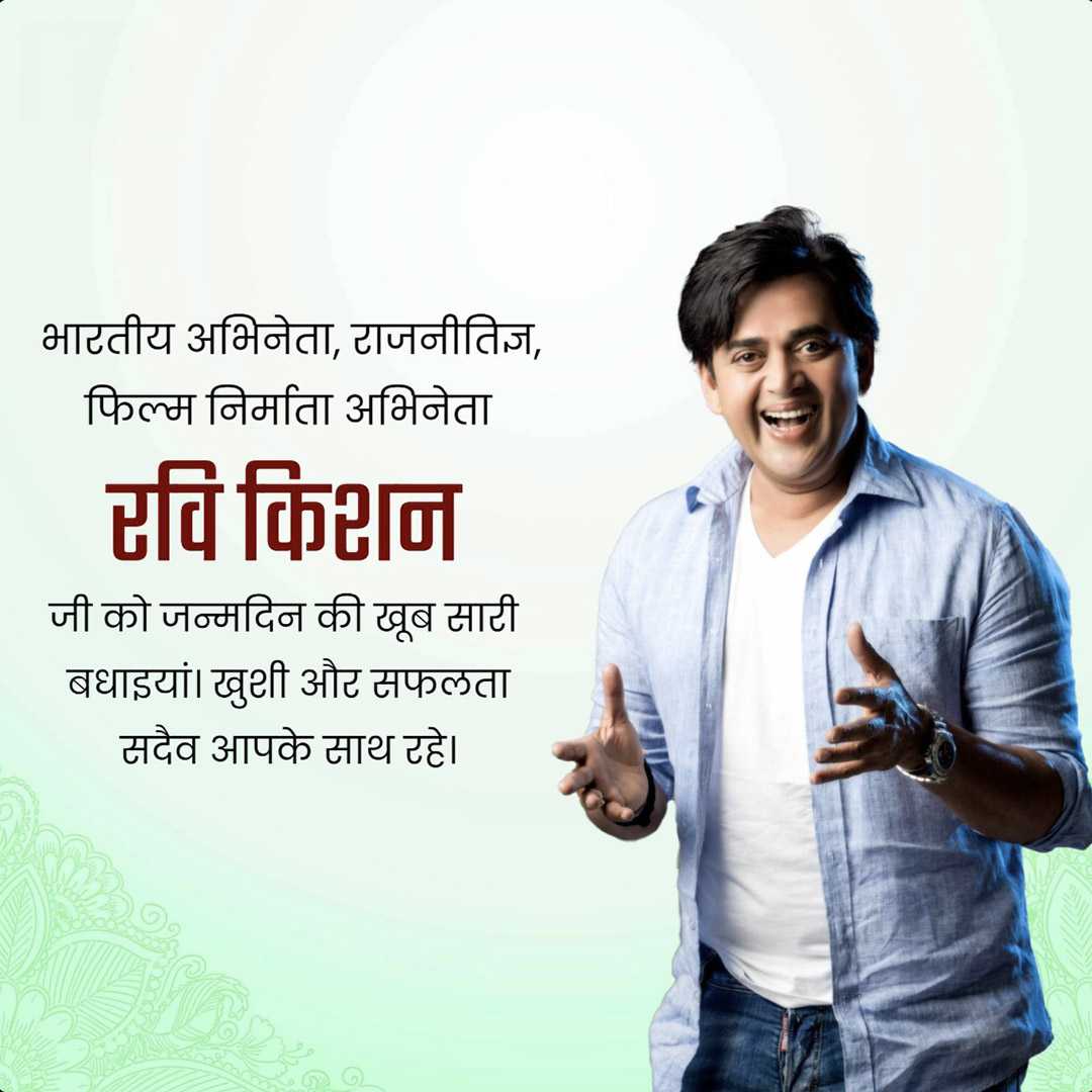publicity poster