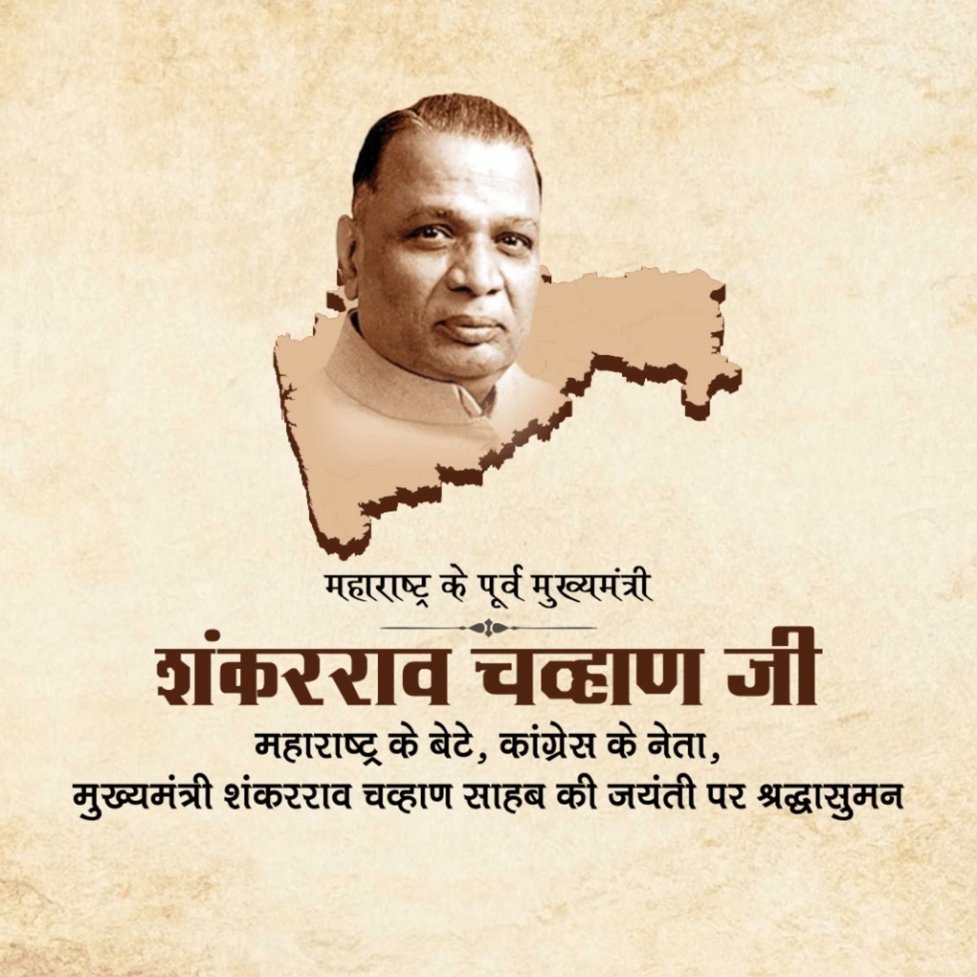 publicity poster