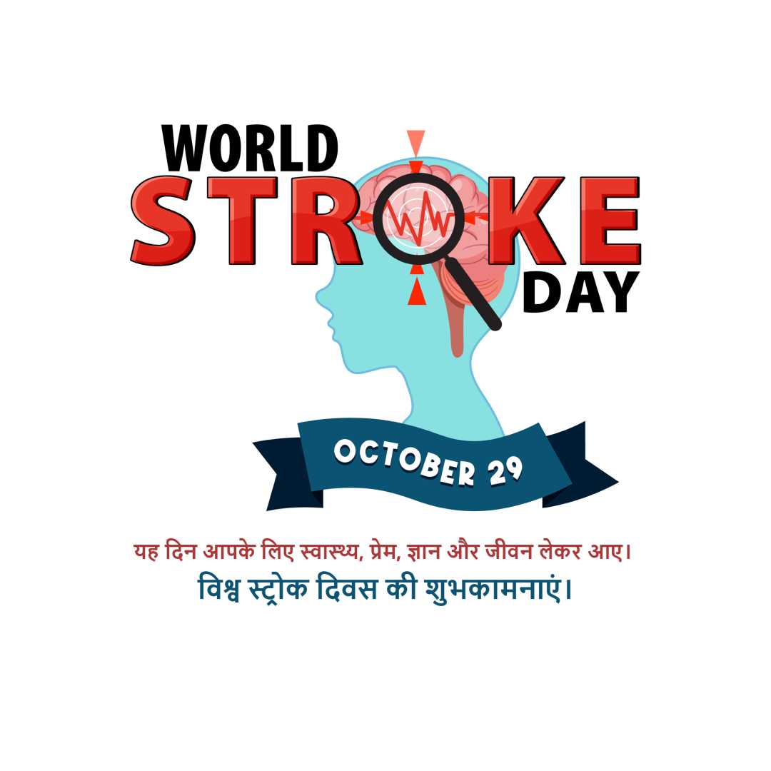 World Stroke Day