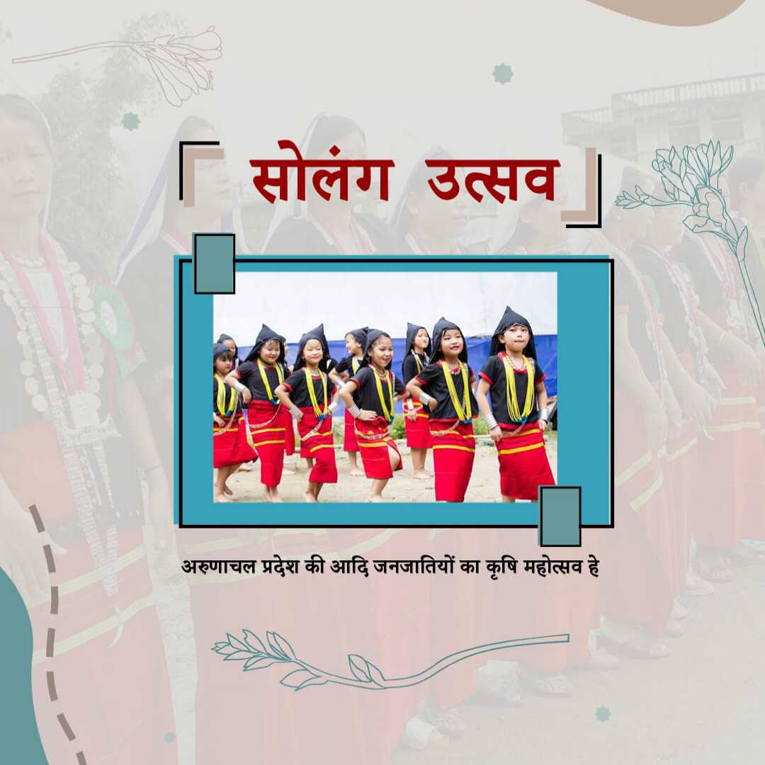 publicity poster