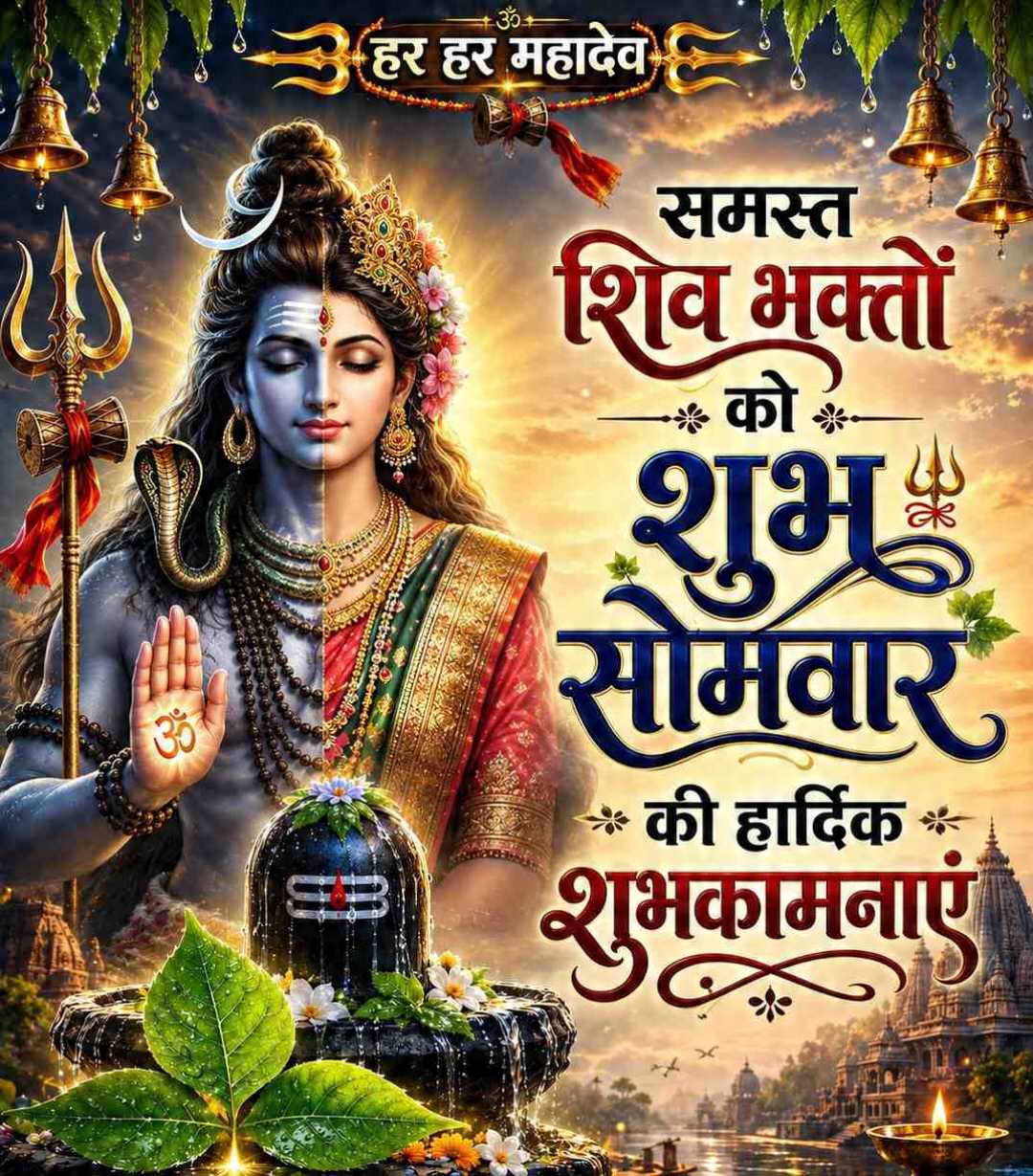 Good Morning