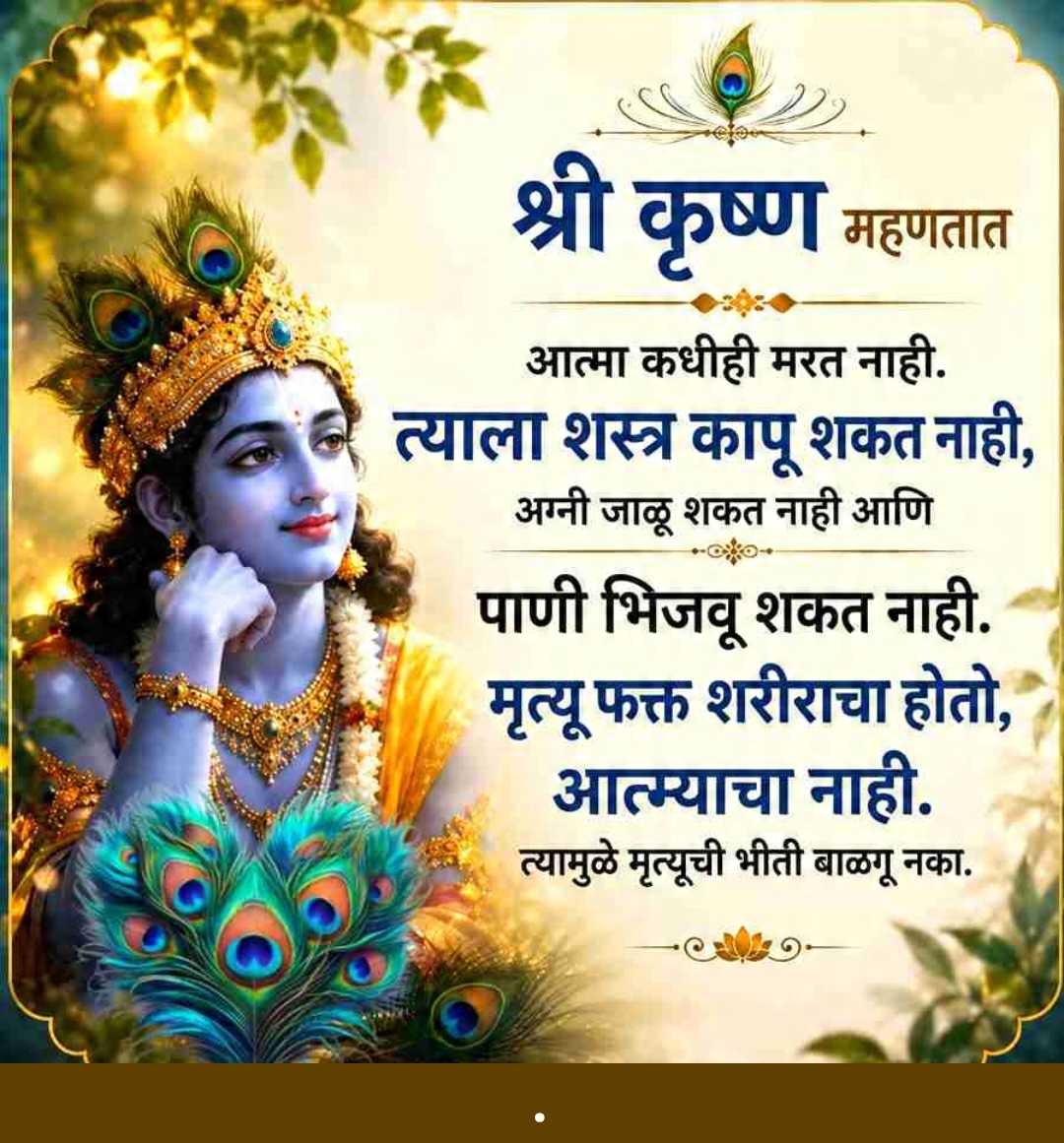 Good Morning