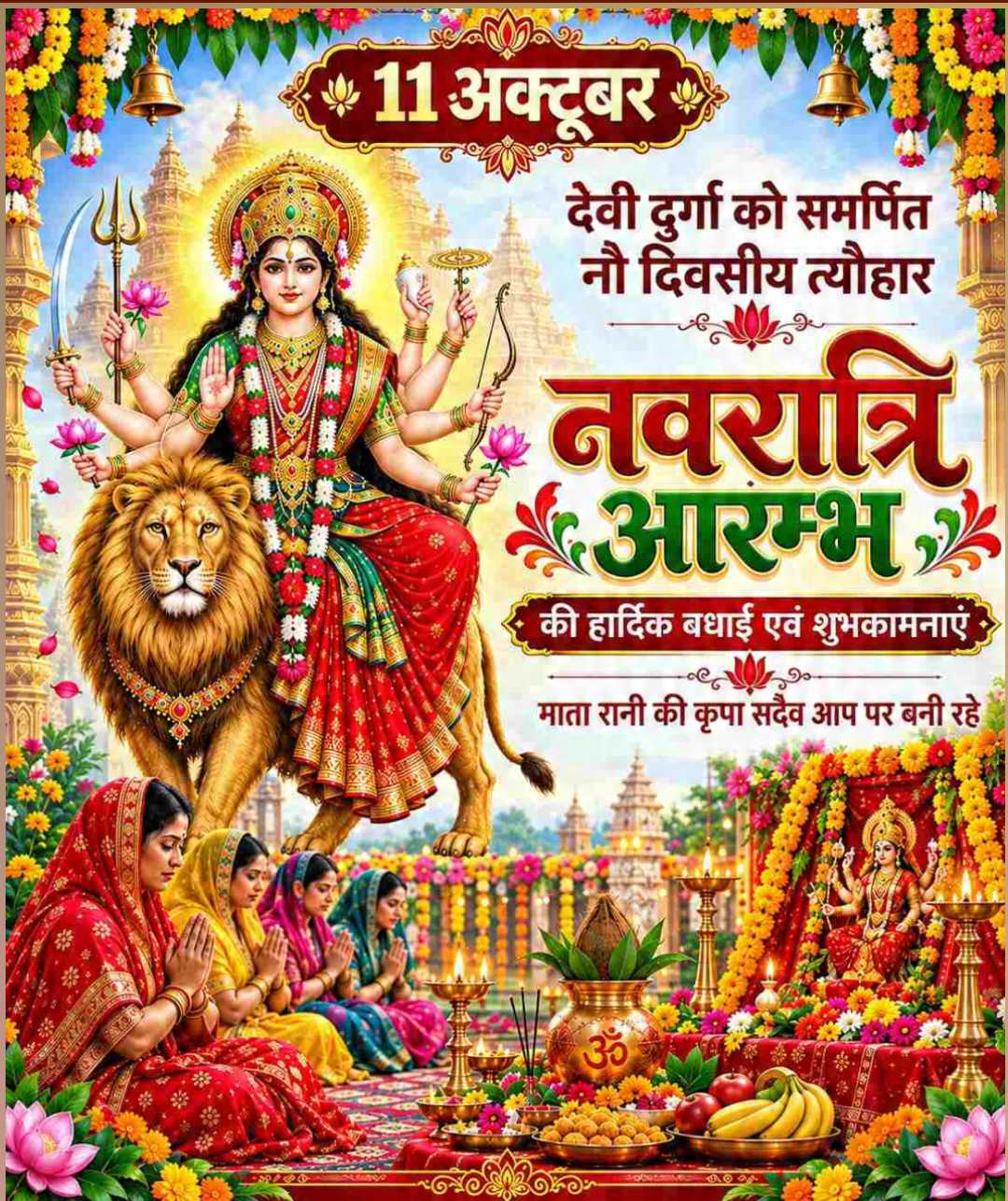 Good Morning