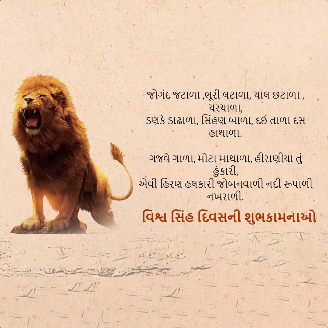 Good Morning