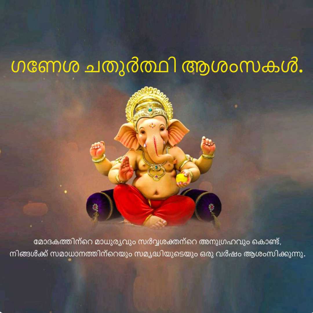 Good Morning