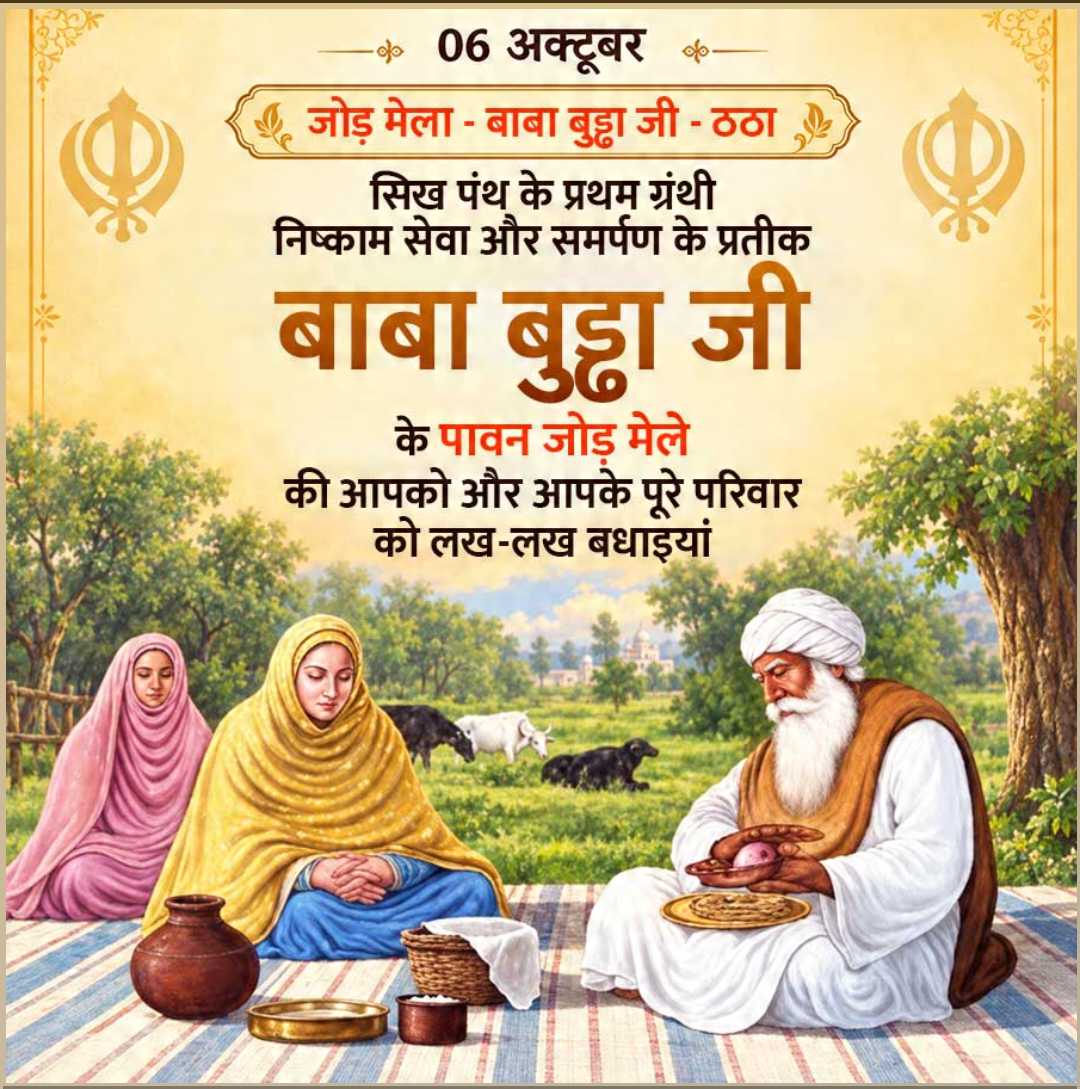 Good Morning