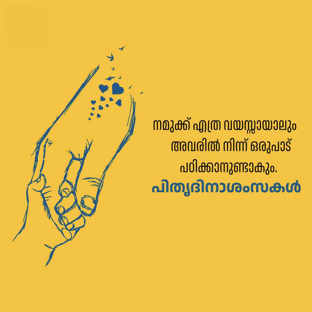 Good Morning