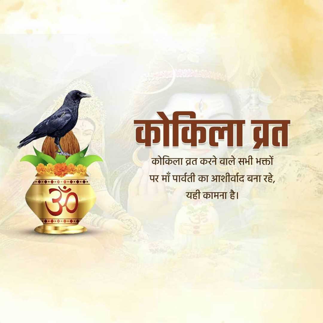publicity poster