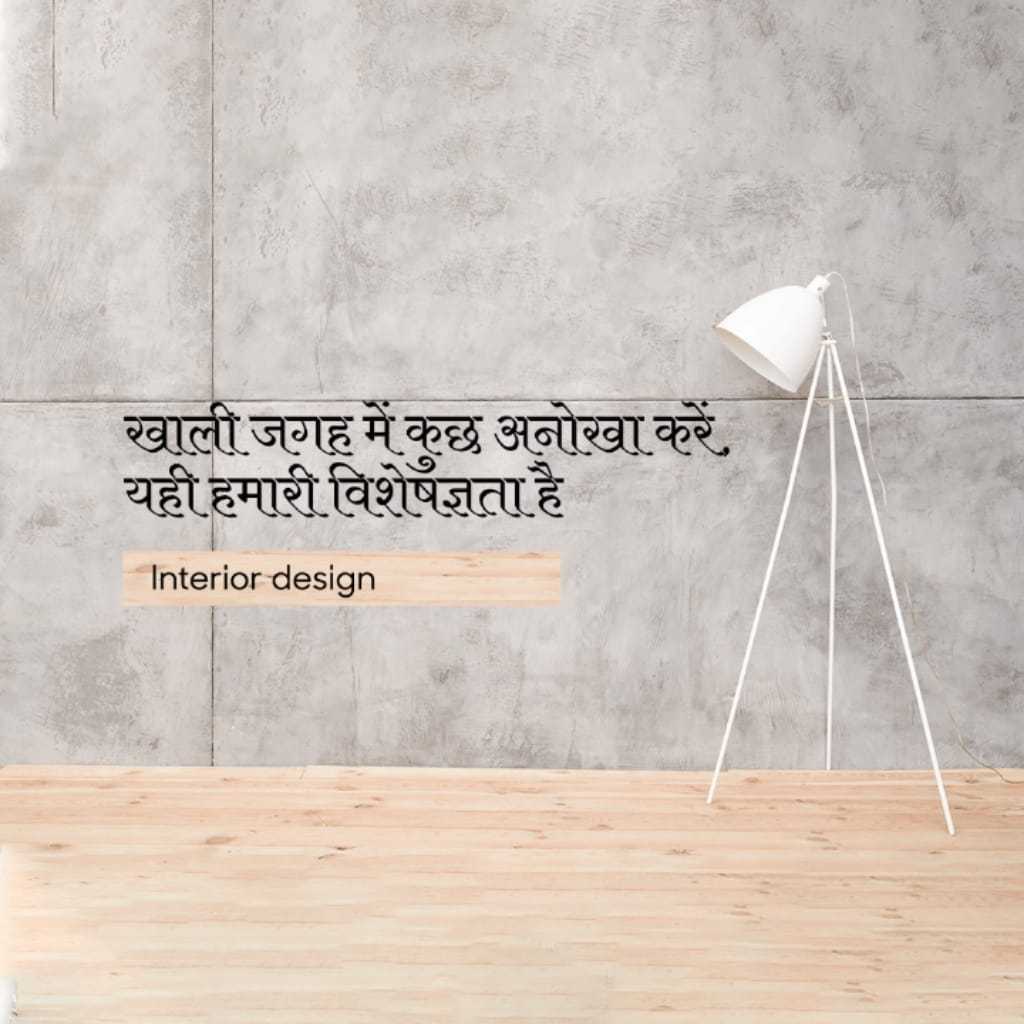 Good Morning