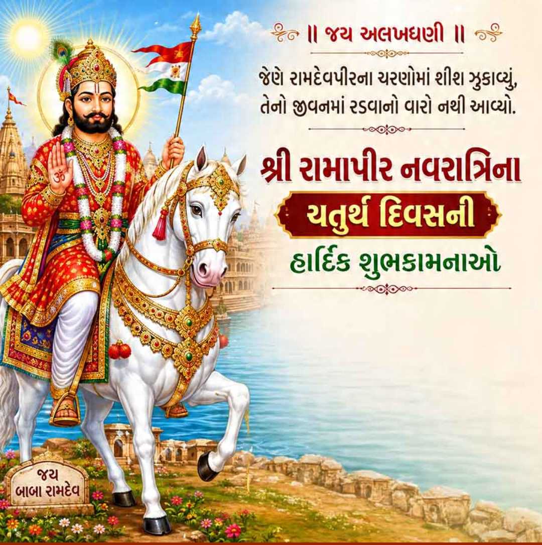 Good Morning