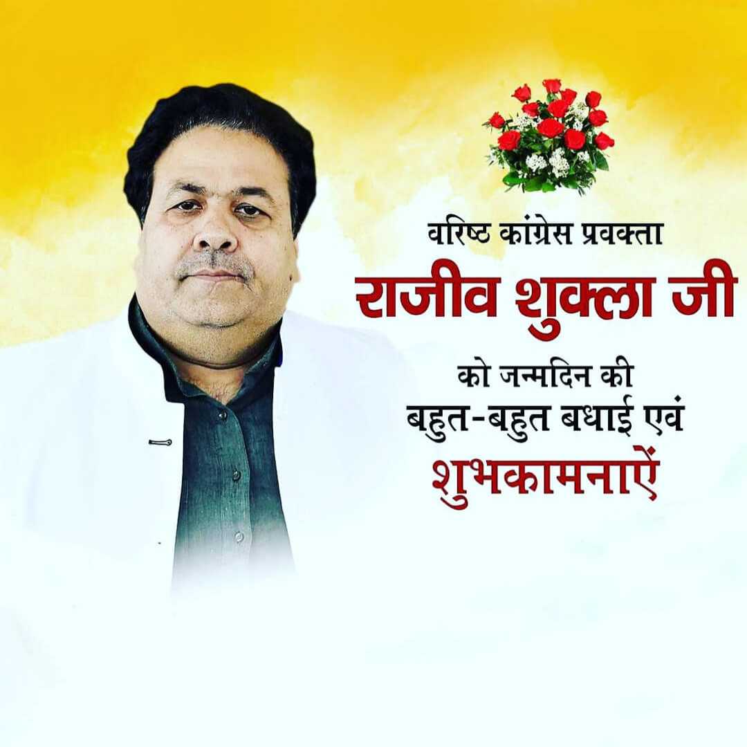 publicity poster