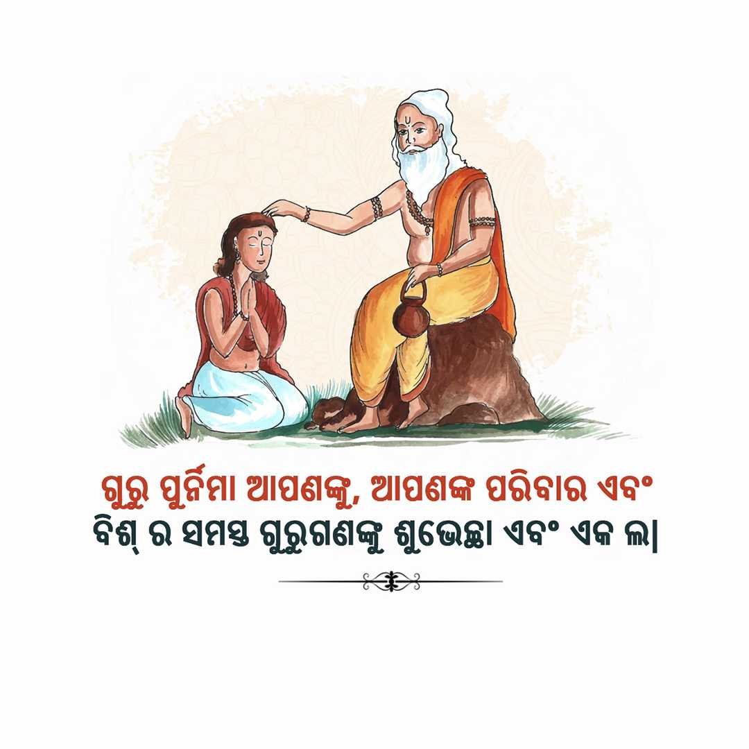 Good Morning