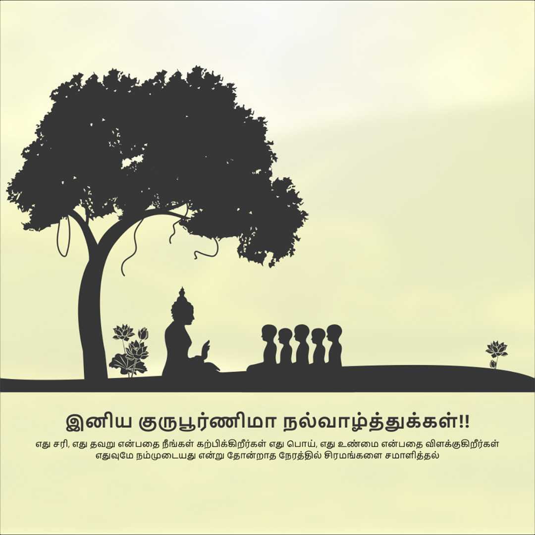Good Morning