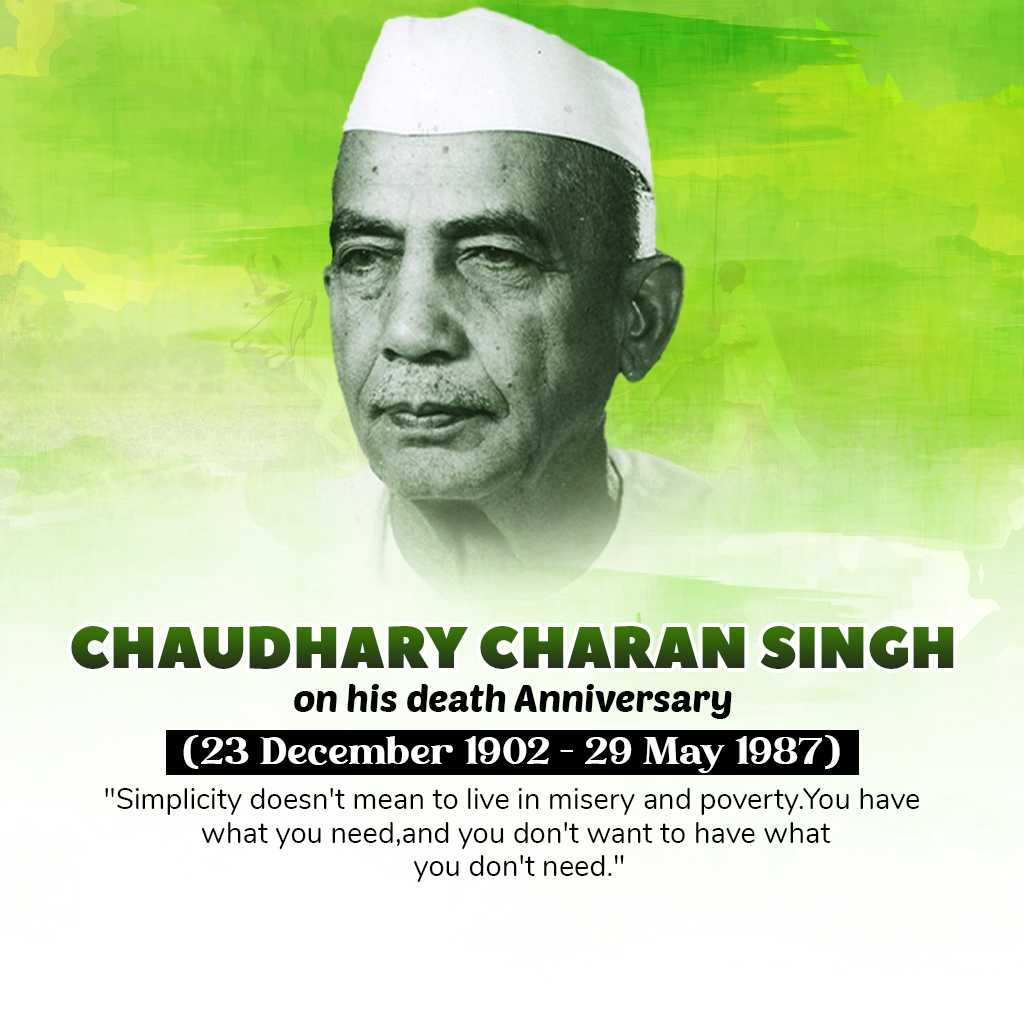 publicity poster