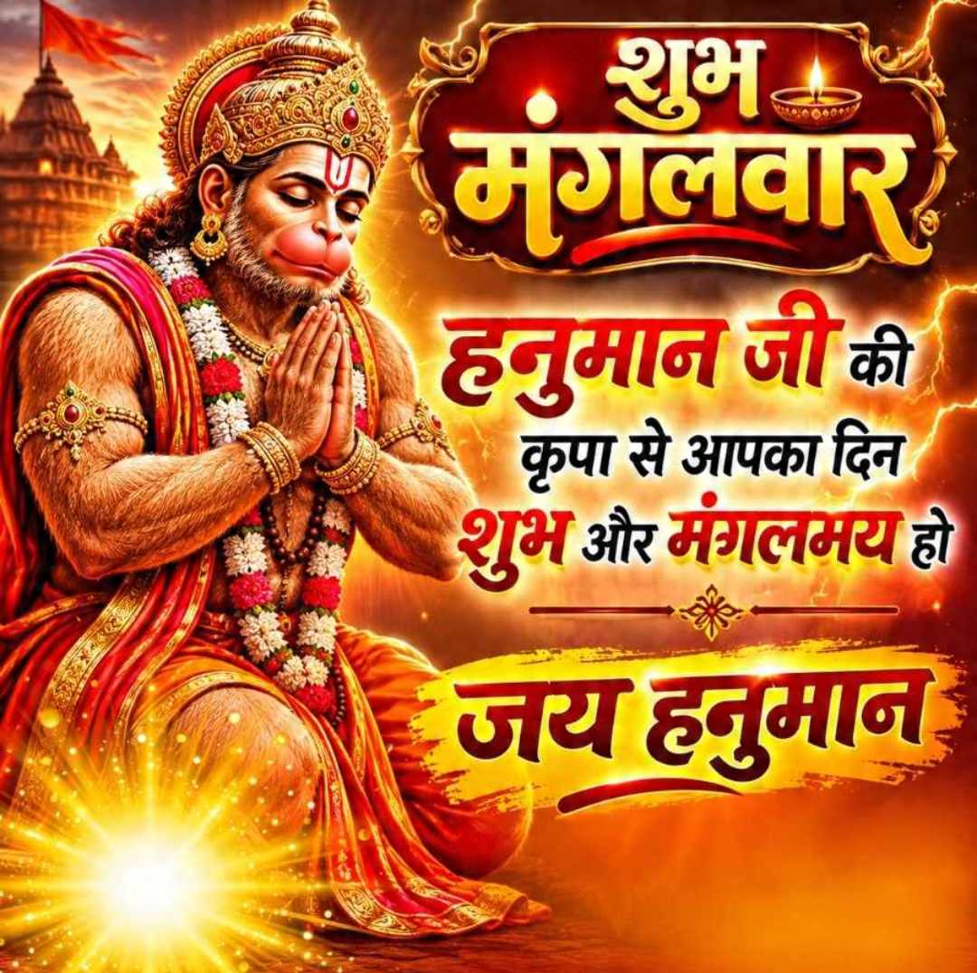 Good Morning