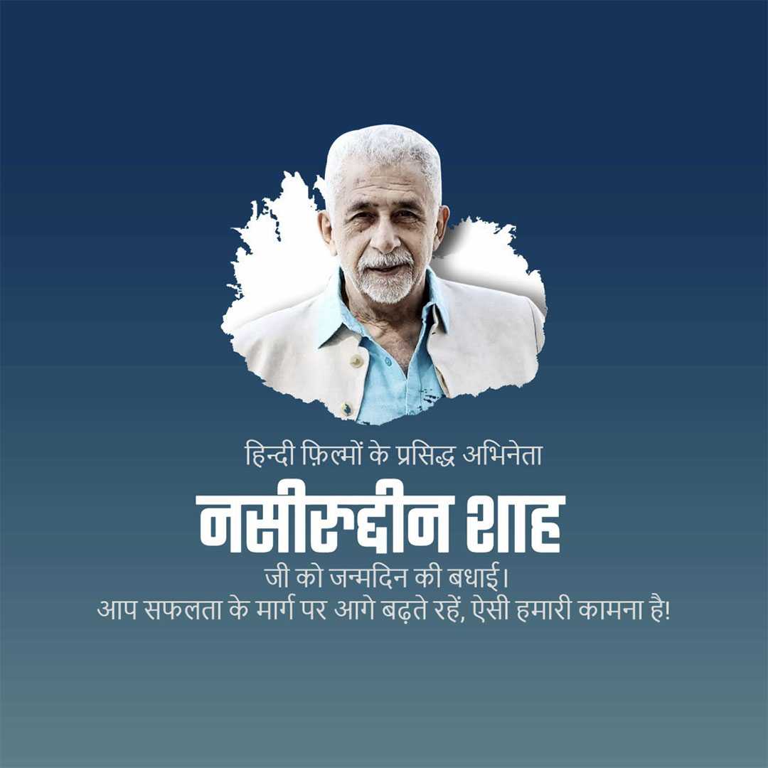 publicity poster