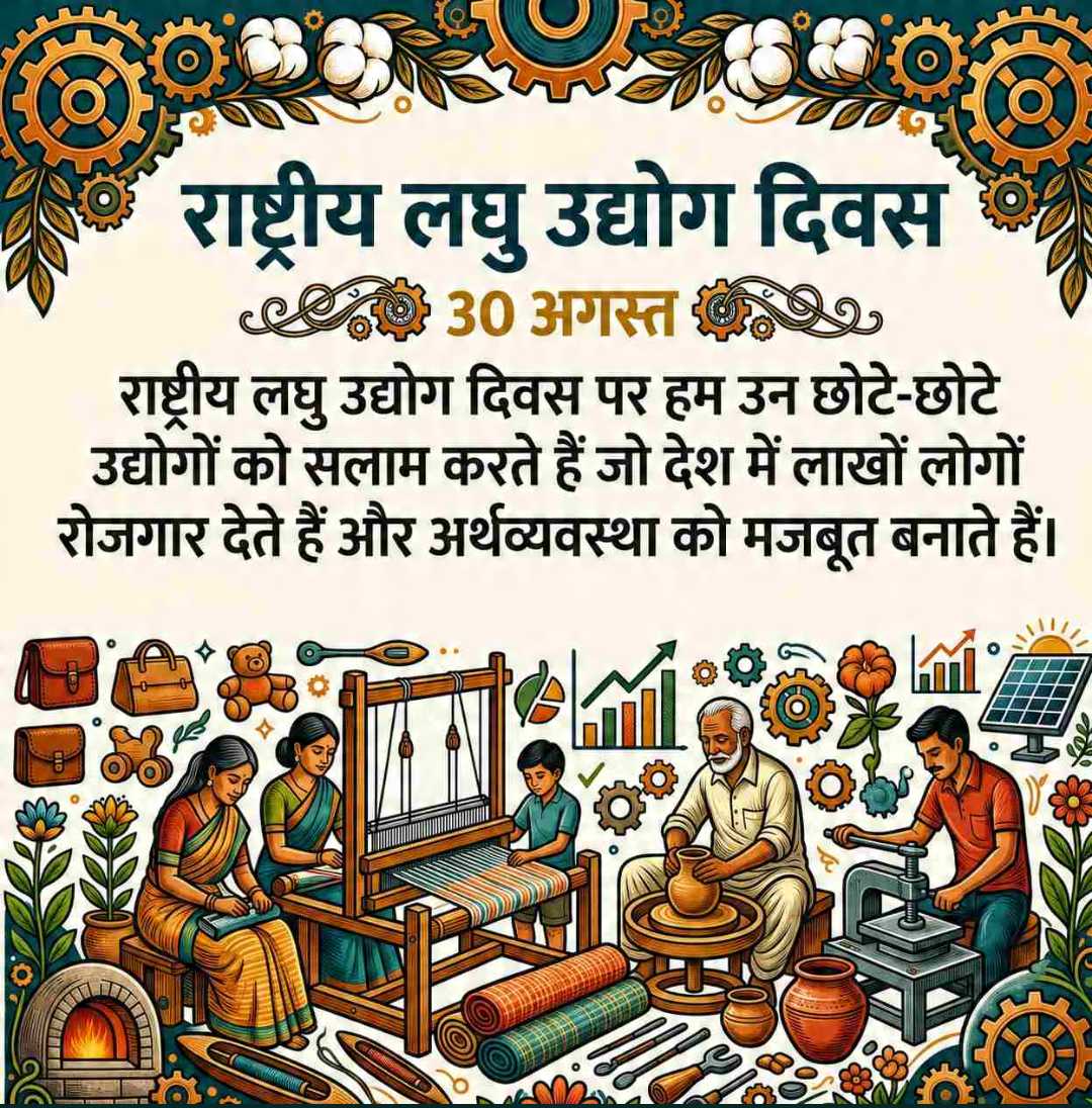 Good Morning