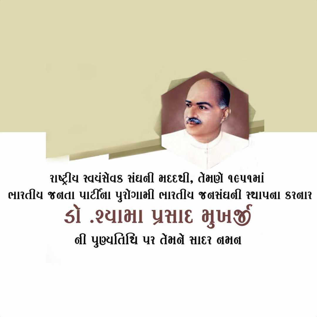 Good Morning