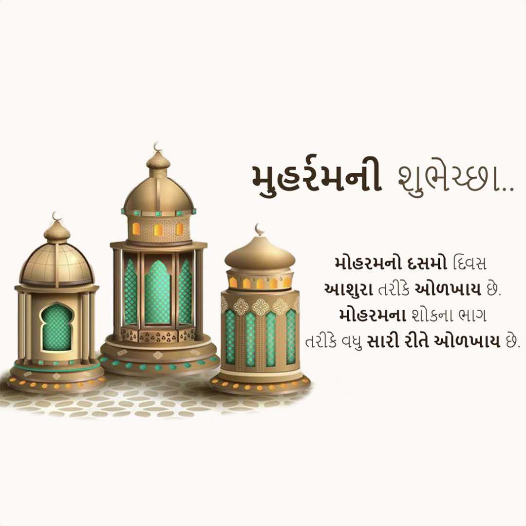 Good Morning