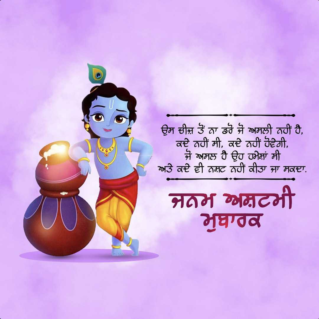 Good Morning
