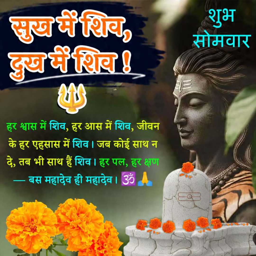 Good Morning