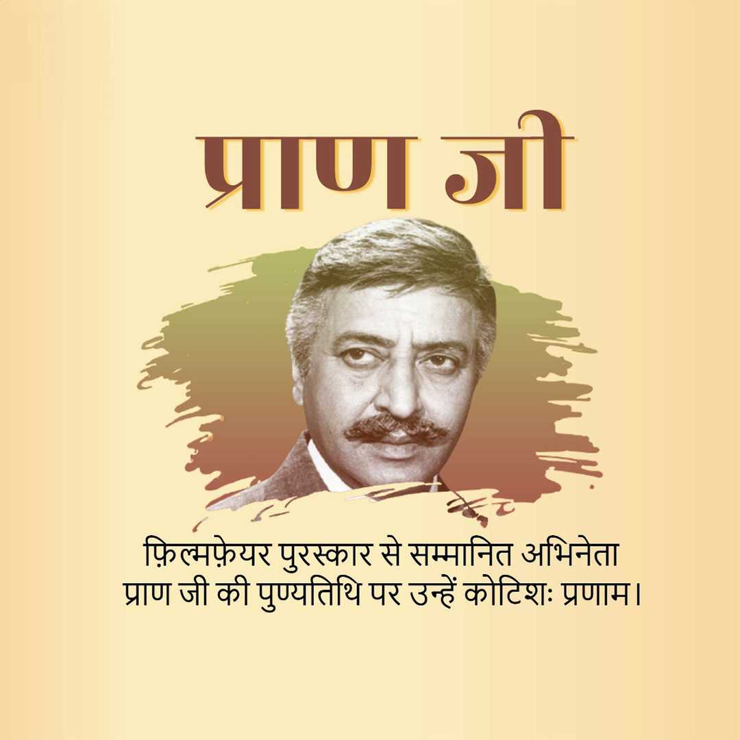 publicity poster